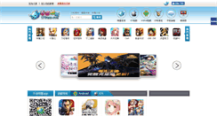 Desktop Screenshot of 176app.com